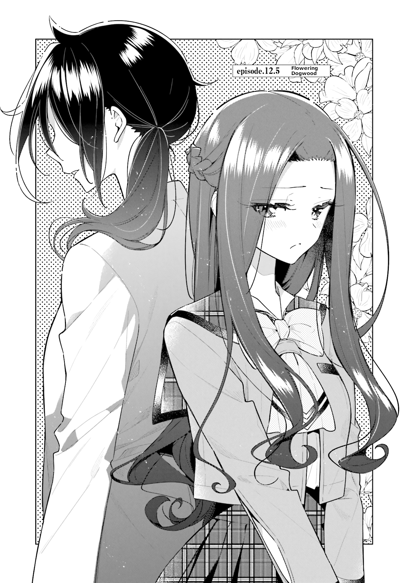 Anemone Is In Heat - Vol.2 Chapter 12.5: Volume 2 Omake