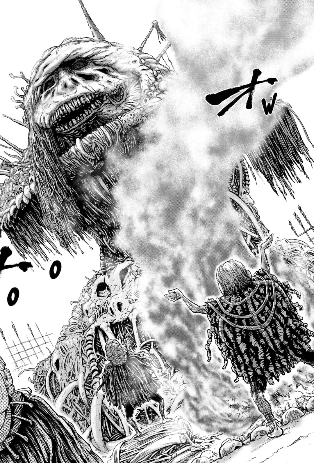 Arata Primal: The New Primitive - Chapter 24