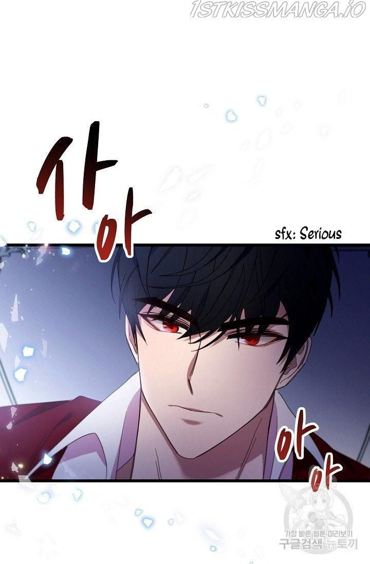 The Predator's Lovely Fiance - Chapter 16