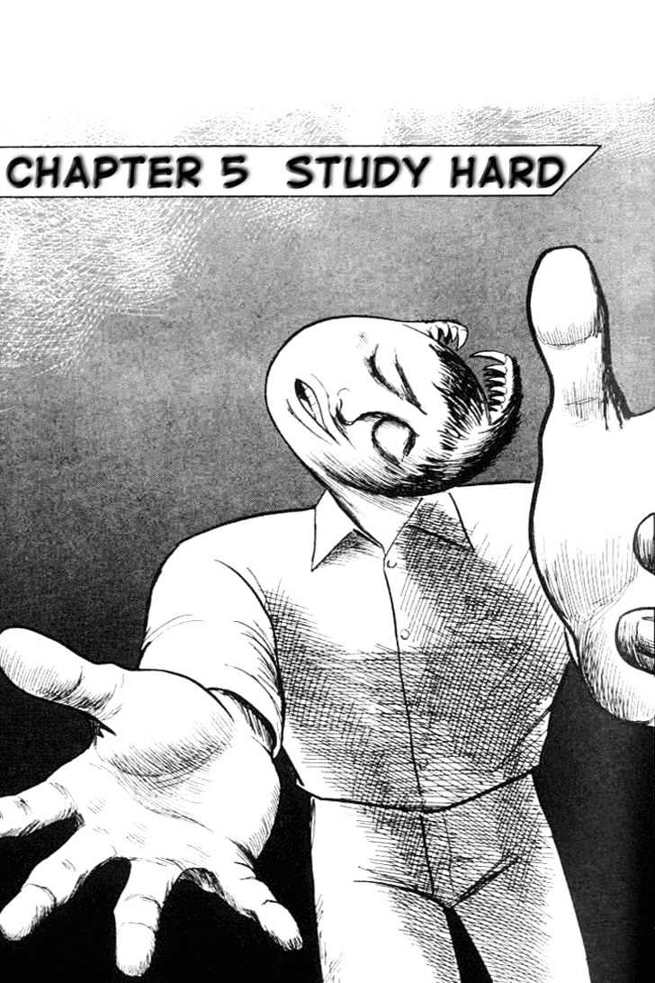 Kiseijuu - Vol.1 Chapter 5 : Study Hard