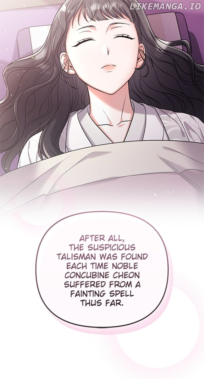 A Master, Who Woke Up As A Concubine - Chapter 75