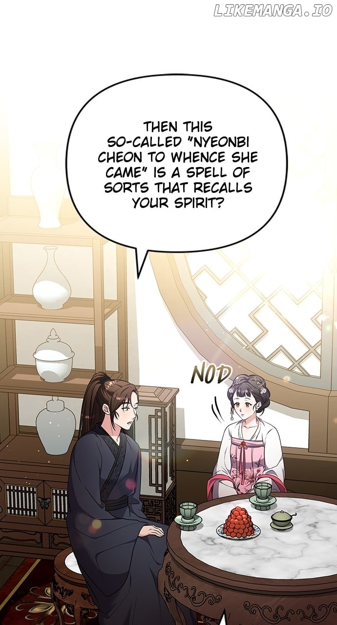 A Master, Who Woke Up As A Concubine - Chapter 75