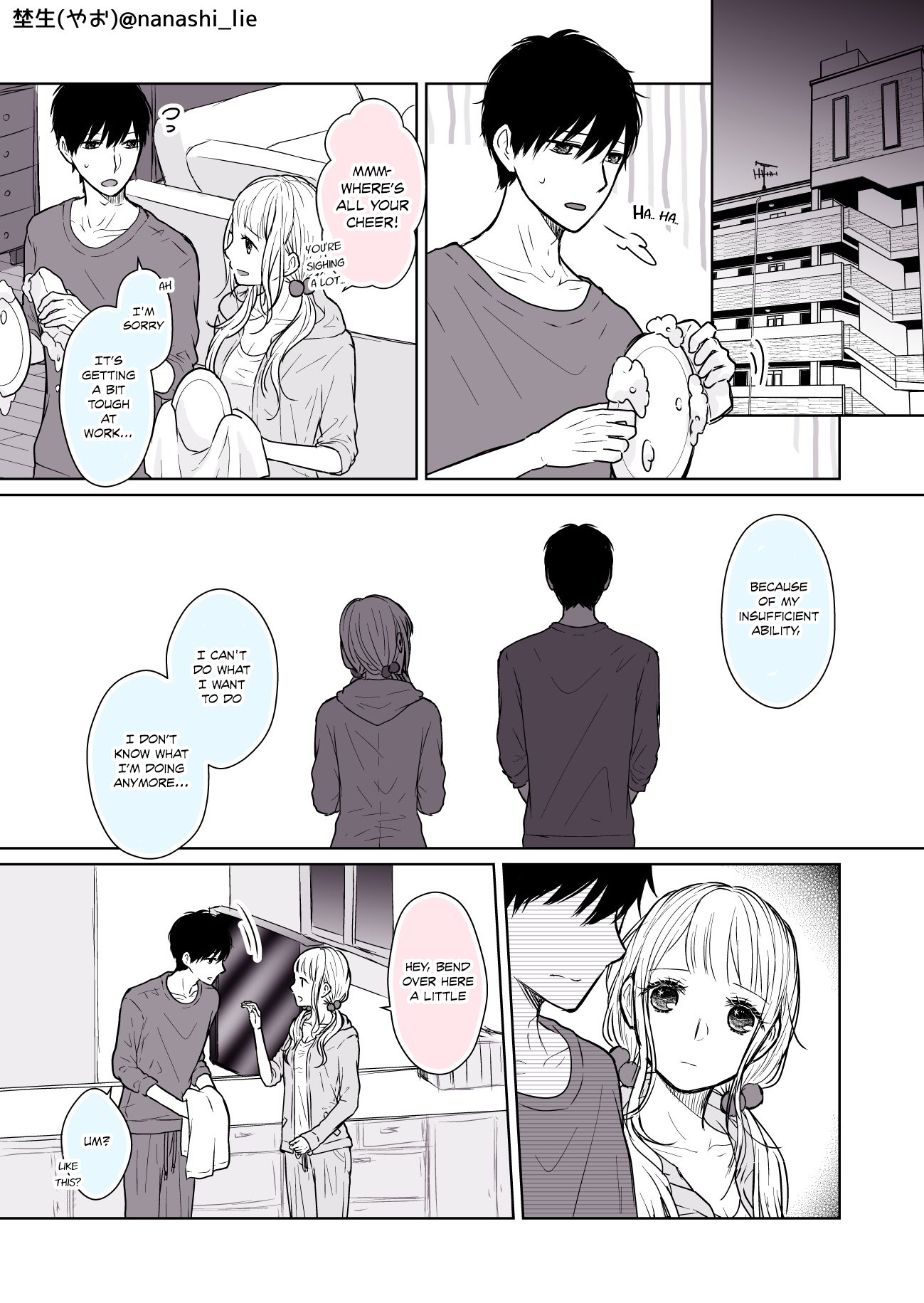 My Girlfriend Is A Futon Girl - Chapter 9