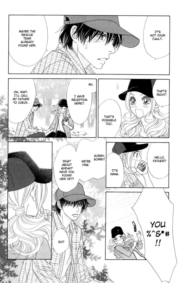 Papillon - Hana To Chou - Vol.8 Chapter 39 : Butterfly