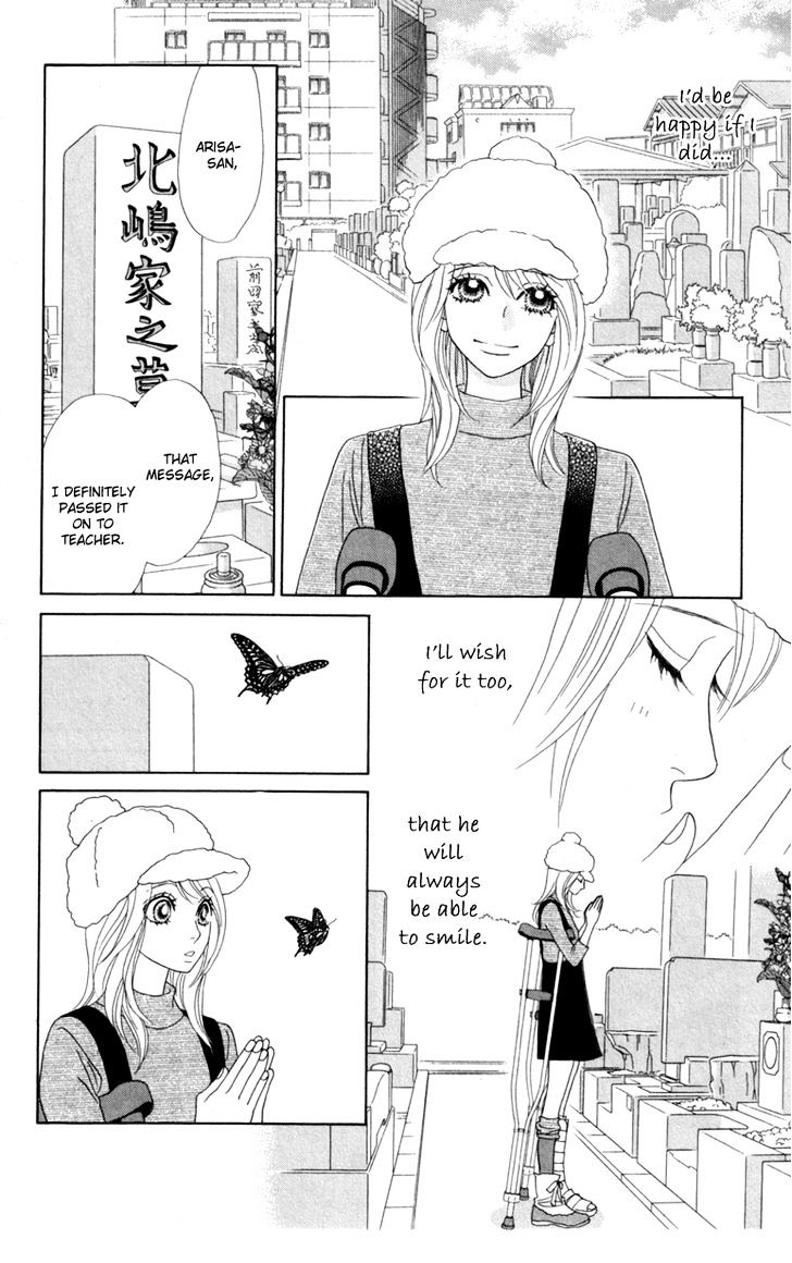 Papillon - Hana To Chou - Vol.8 Chapter 40 : Tomorrow