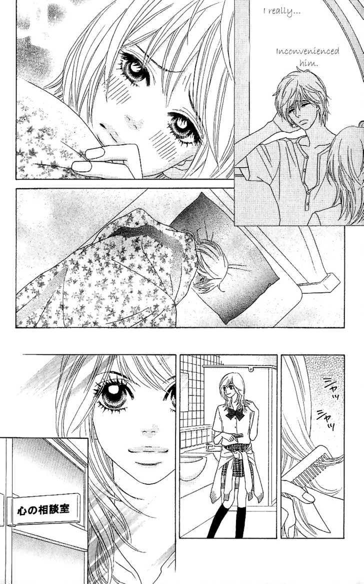 Papillon - Hana To Chou - Vol.3 Chapter 11 : In A Relationship