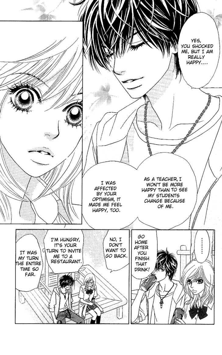 Papillon - Hana To Chou - Vol.3 Chapter 11 : In A Relationship