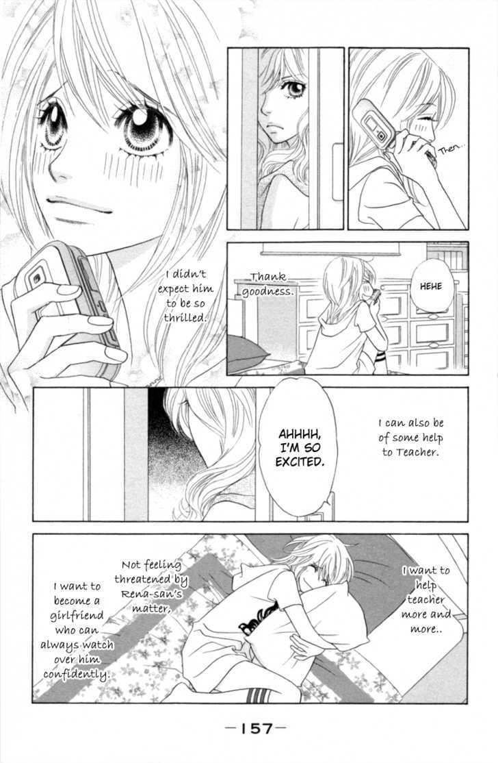 Papillon - Hana To Chou - Vol.6 Chapter 30 : Bounding