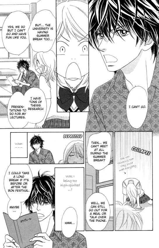 Papillon - Hana To Chou - Vol.5 Chapter 21 : Ex-Boyfriend