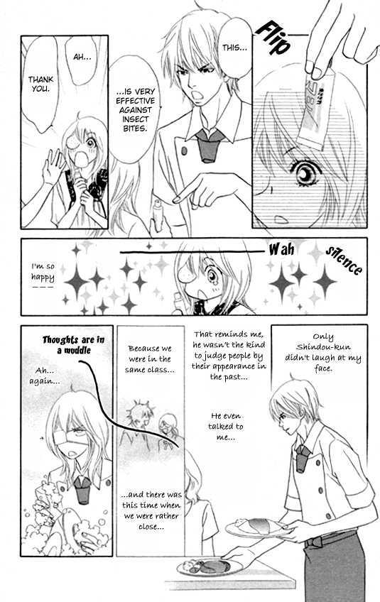 Papillon - Hana To Chou - Vol.5 Chapter 21 : Ex-Boyfriend