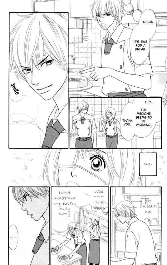 Papillon - Hana To Chou - Vol.5 Chapter 21 : Ex-Boyfriend