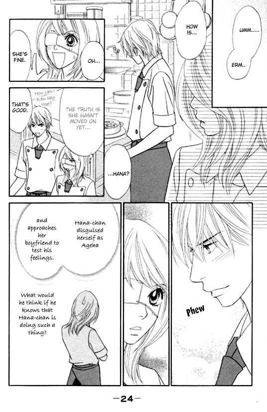 Papillon - Hana To Chou - Vol.5 Chapter 21 : Ex-Boyfriend