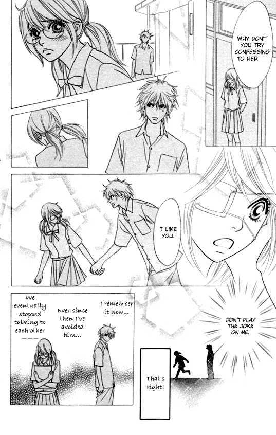 Papillon - Hana To Chou - Vol.5 Chapter 21 : Ex-Boyfriend