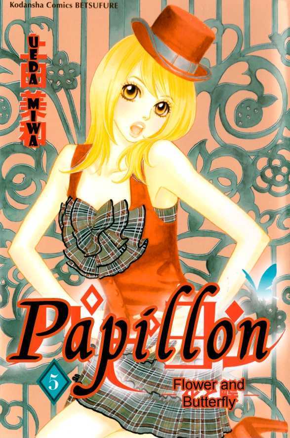 Papillon - Hana To Chou - Vol.5 Chapter 21 : Ex-Boyfriend