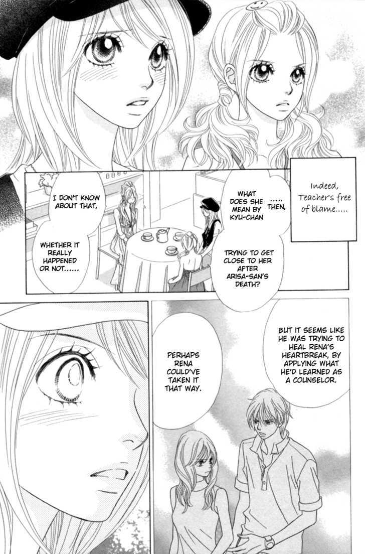 Papillon - Hana To Chou - Vol.6 Chapter 29 : The Truth