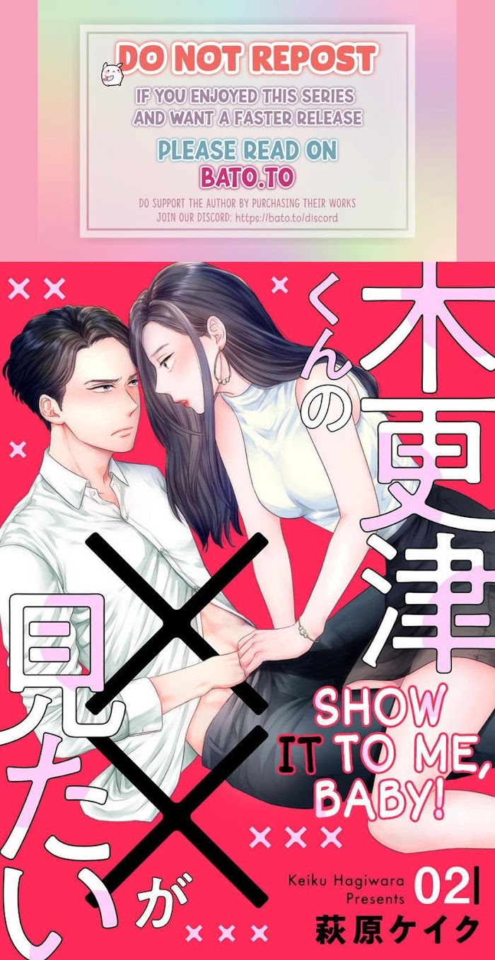 Kisarazu Kun No Xx Ga Mitai - Chapter 2