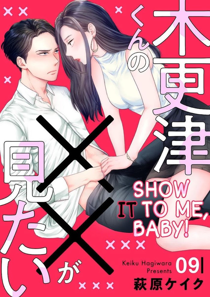 Kisarazu Kun No Xx Ga Mitai - Chapter 9