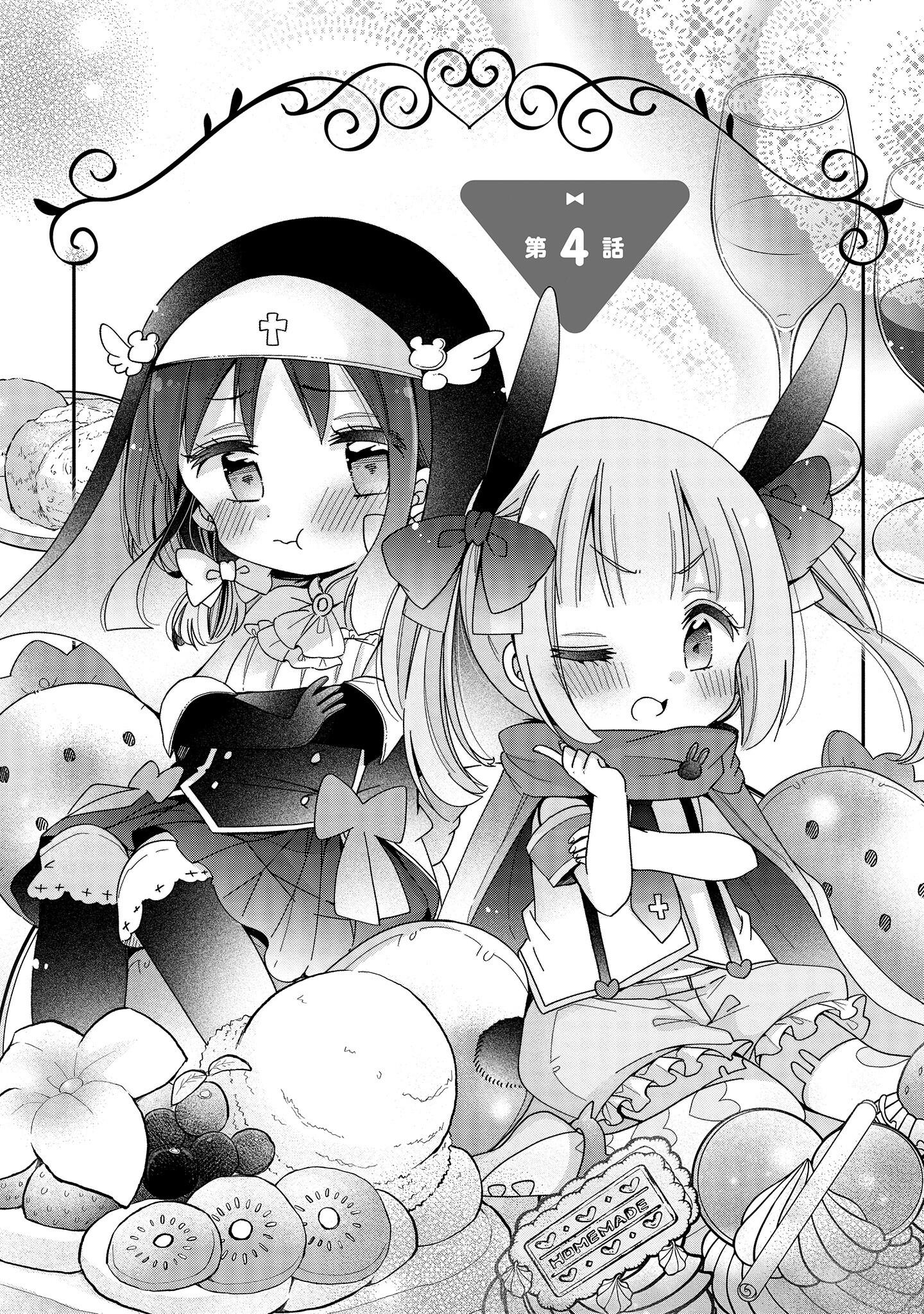 Tokimeke Mahou Youjo Kokopure - Vol.1 Chapter 4