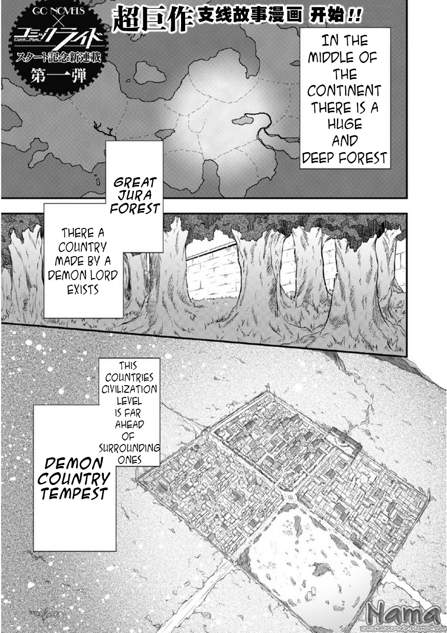 Tensei Shitara Slime Datta Ken: Tempest No Arukikata - Vol.1 Chapter 1