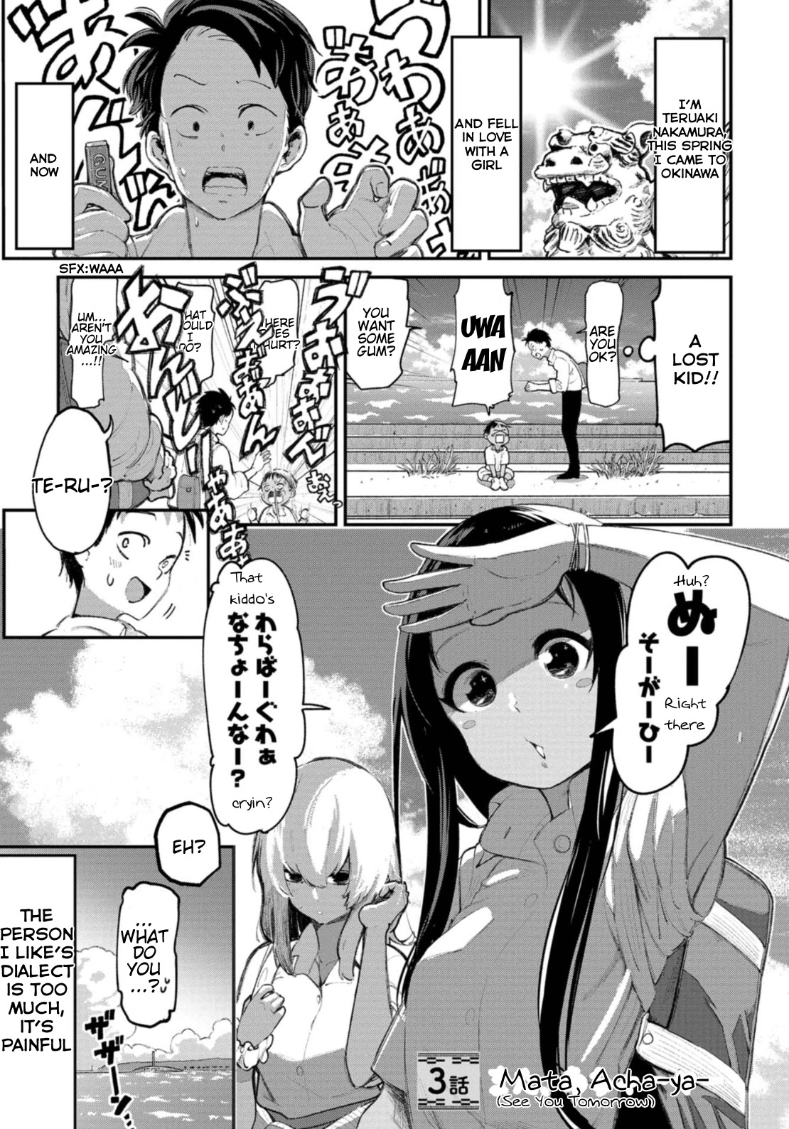 Okinawa De Suki Ni Natta Ko Ga Hougen Sugite Tsura Sugiru - Chapter 3: Mata Acha-Ya- (See You Tomorrow)