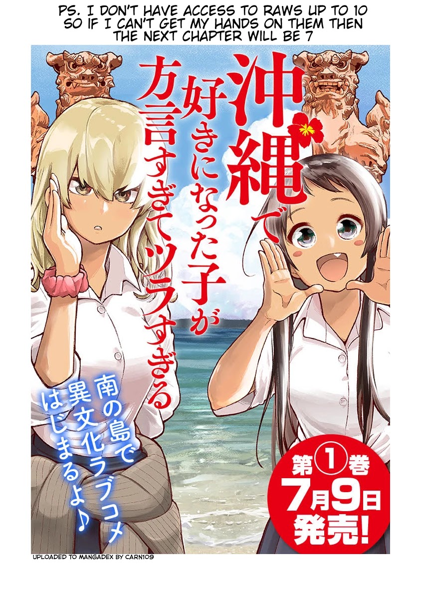 Okinawa De Suki Ni Natta Ko Ga Hougen Sugite Tsura Sugiru - Chapter 2: Higa Bikaa (Many Higa)