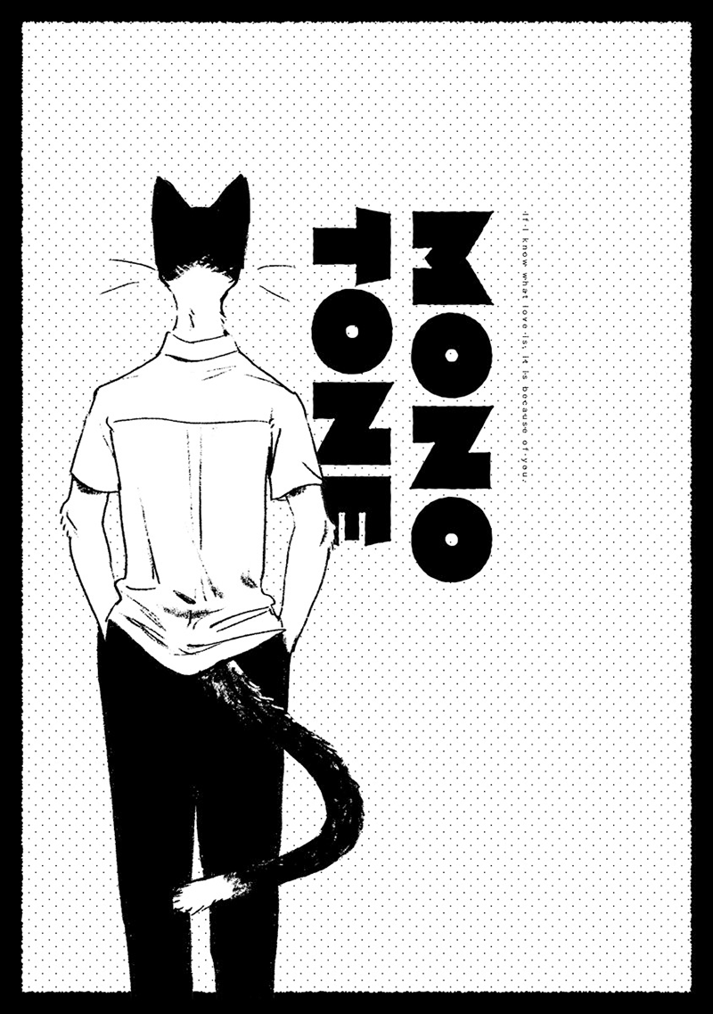 Monotone Blue - Chapter 10.5