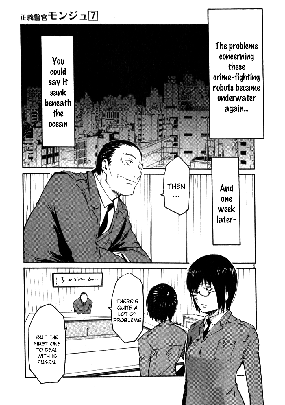 Seigi Keikan Monju - Vol.7 Chapter 46: The Whereabouts Of Each Person S Heart