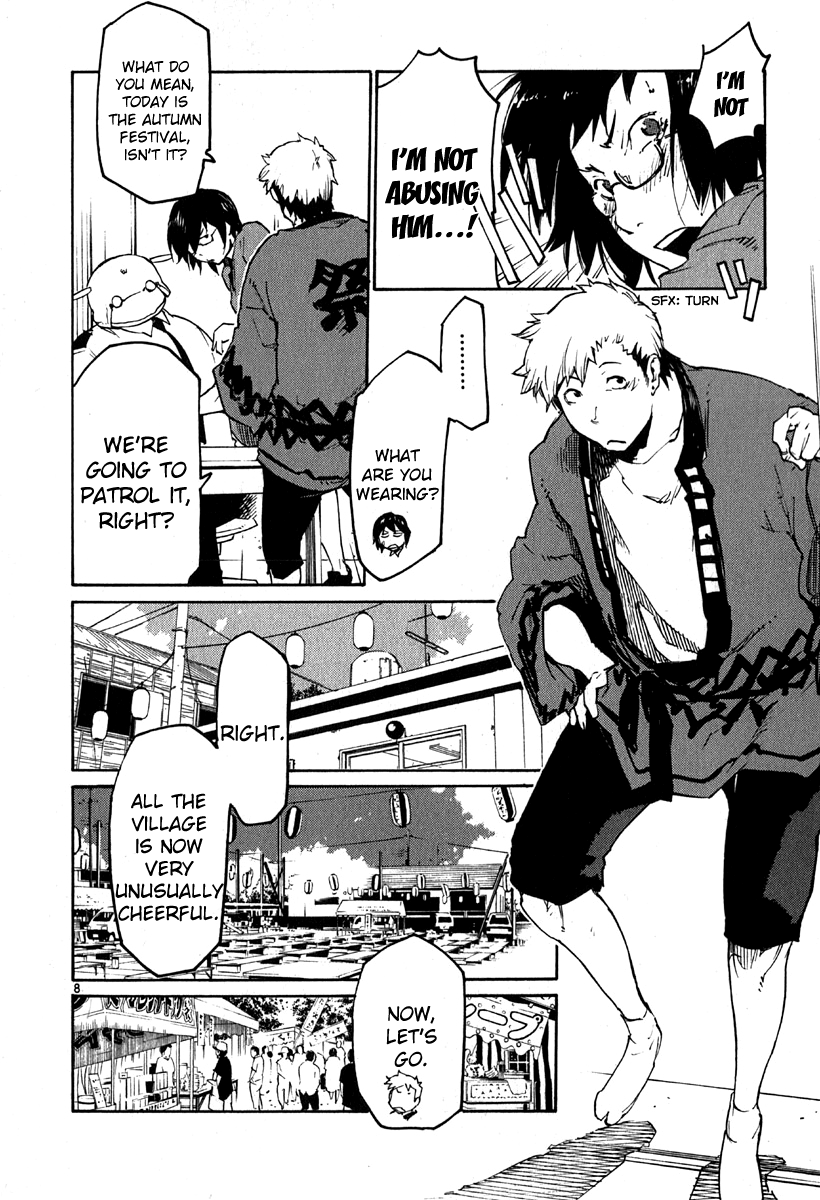 Seigi Keikan Monju - Vol.5 Chapter 37: The Prince On A White Horse, Kamiya.