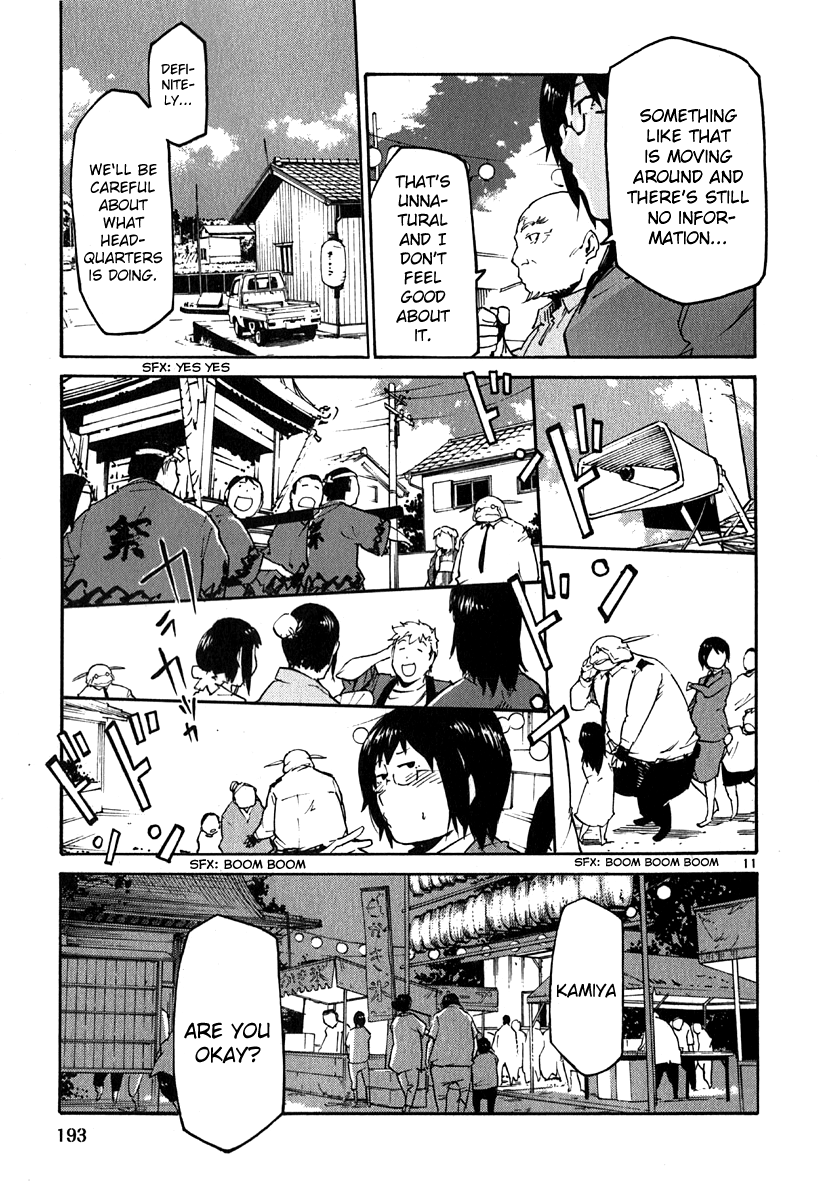 Seigi Keikan Monju - Vol.5 Chapter 37: The Prince On A White Horse, Kamiya.