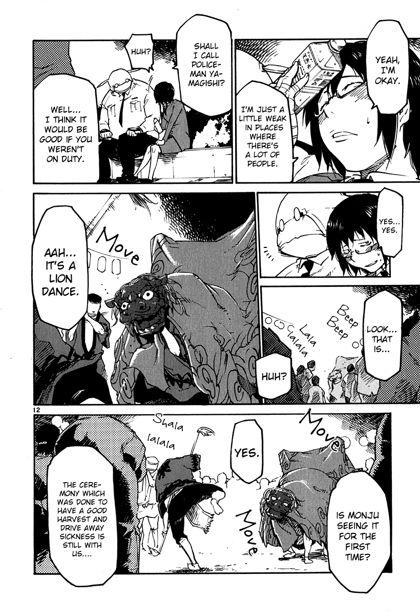 Seigi Keikan Monju - Vol.5 Chapter 37: The Prince On A White Horse, Kamiya.