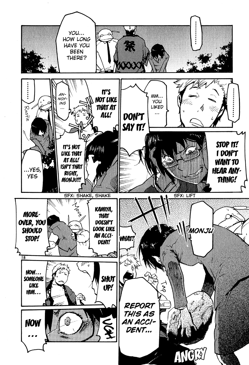 Seigi Keikan Monju - Vol.5 Chapter 37: The Prince On A White Horse, Kamiya.