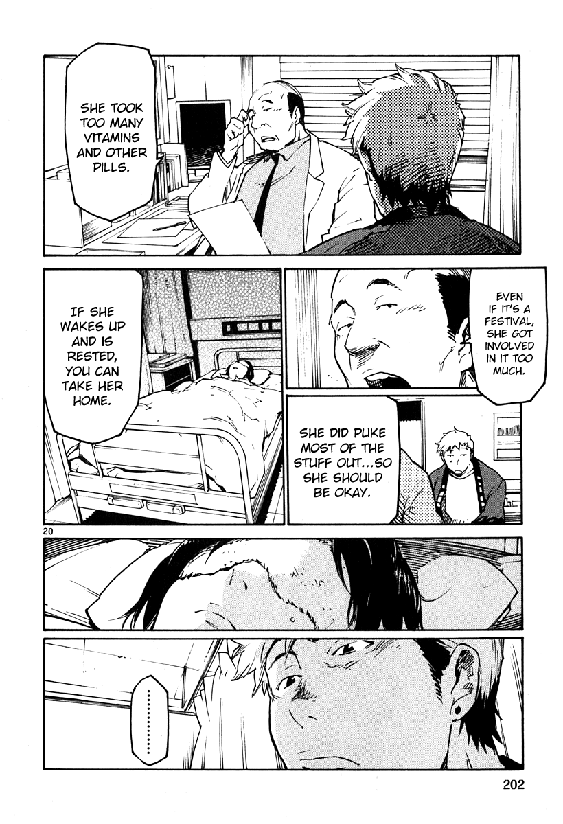 Seigi Keikan Monju - Vol.5 Chapter 37: The Prince On A White Horse, Kamiya.