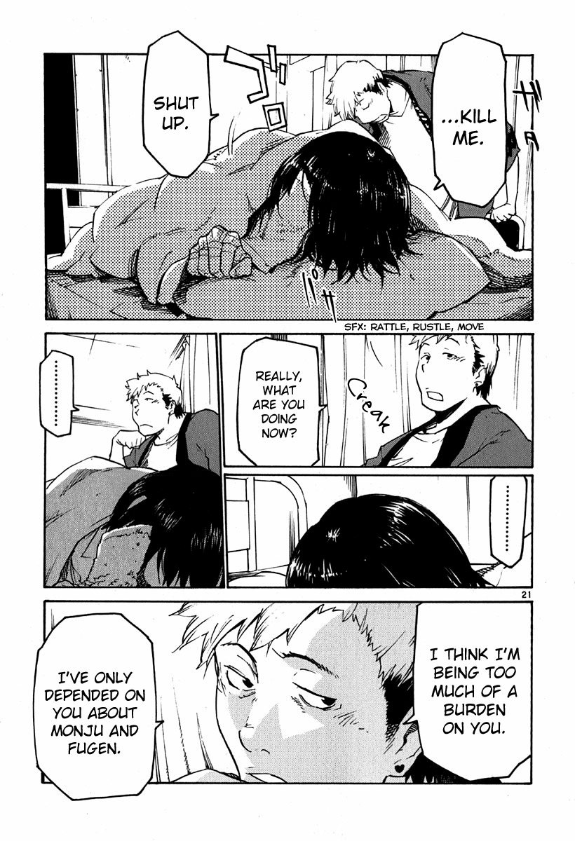 Seigi Keikan Monju - Vol.5 Chapter 37: The Prince On A White Horse, Kamiya.