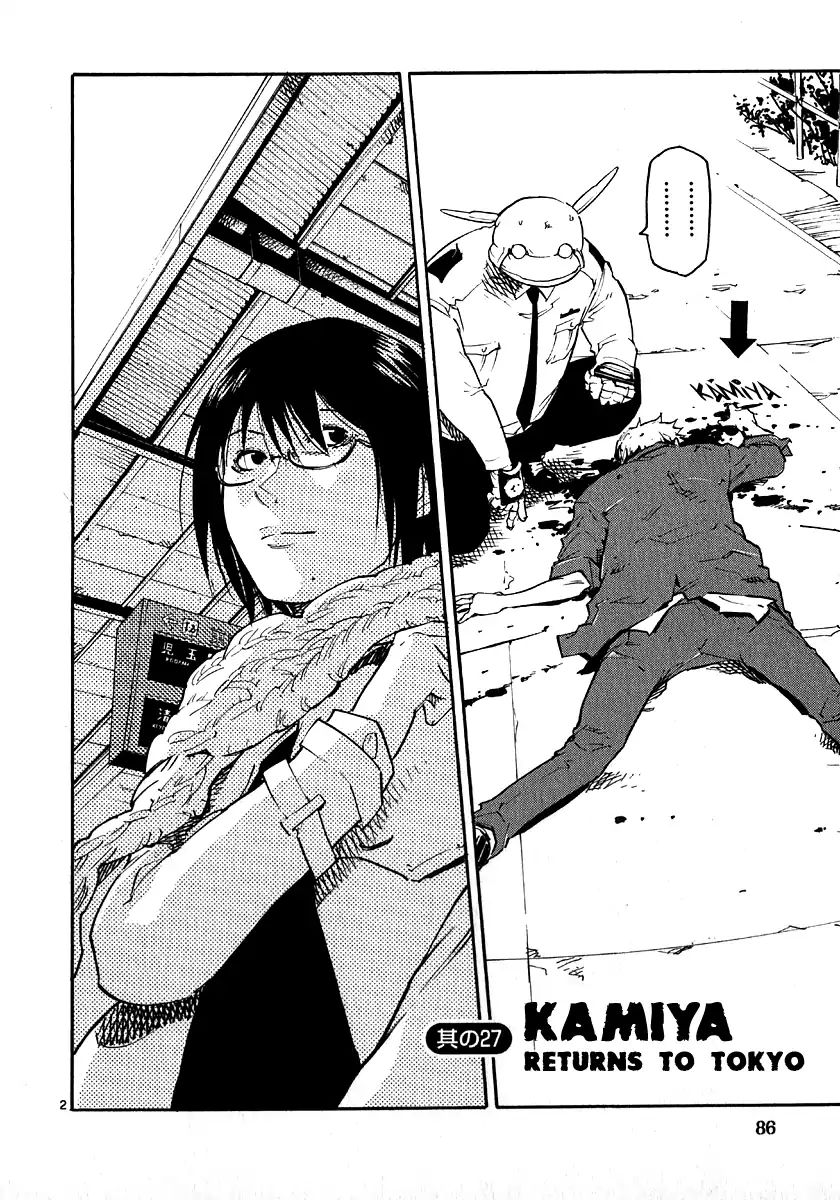 Seigi Keikan Monju - Vol.4 Chapter 27: Kamiya Returns To Tokyo