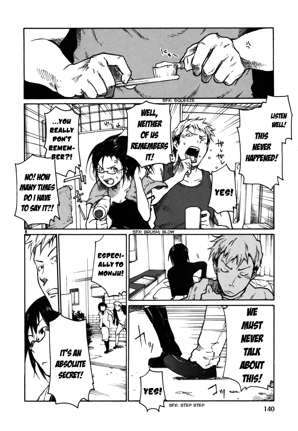 Seigi Keikan Monju - Chapter 14