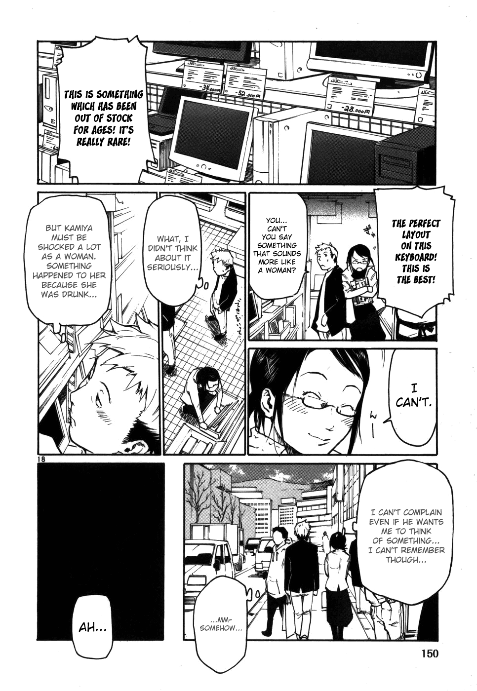 Seigi Keikan Monju - Chapter 14