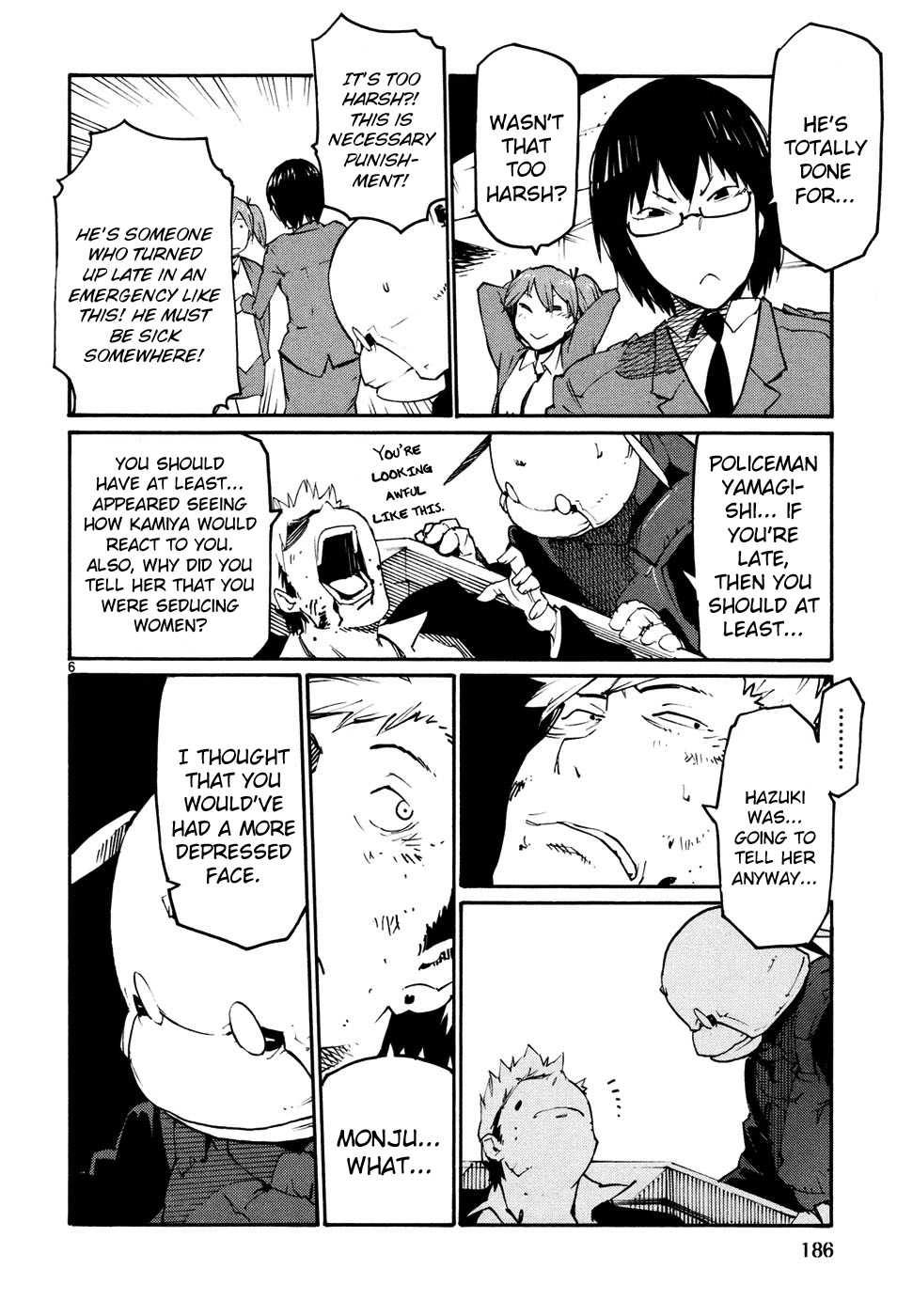 Seigi Keikan Monju - Vol.6 Chapter 44: Ginsei Project Case Memo Part 1