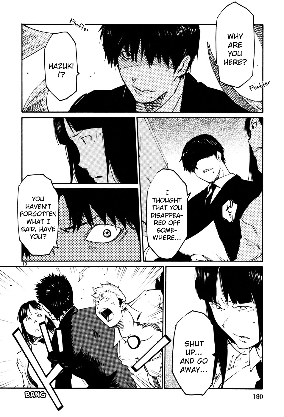 Seigi Keikan Monju - Vol.6 Chapter 44: Ginsei Project Case Memo Part 1