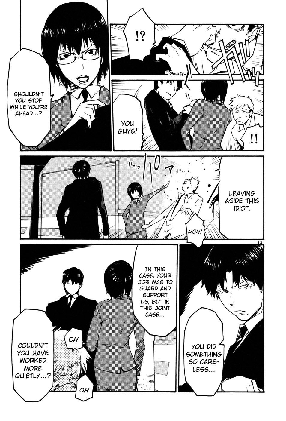 Seigi Keikan Monju - Vol.6 Chapter 44: Ginsei Project Case Memo Part 1