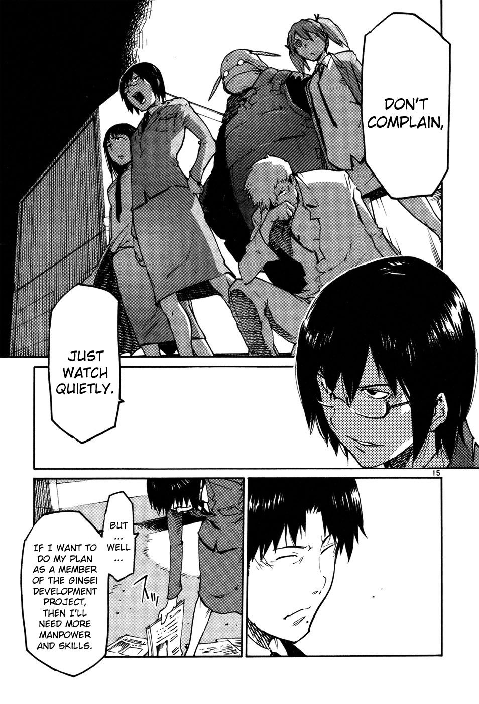 Seigi Keikan Monju - Vol.6 Chapter 44: Ginsei Project Case Memo Part 1