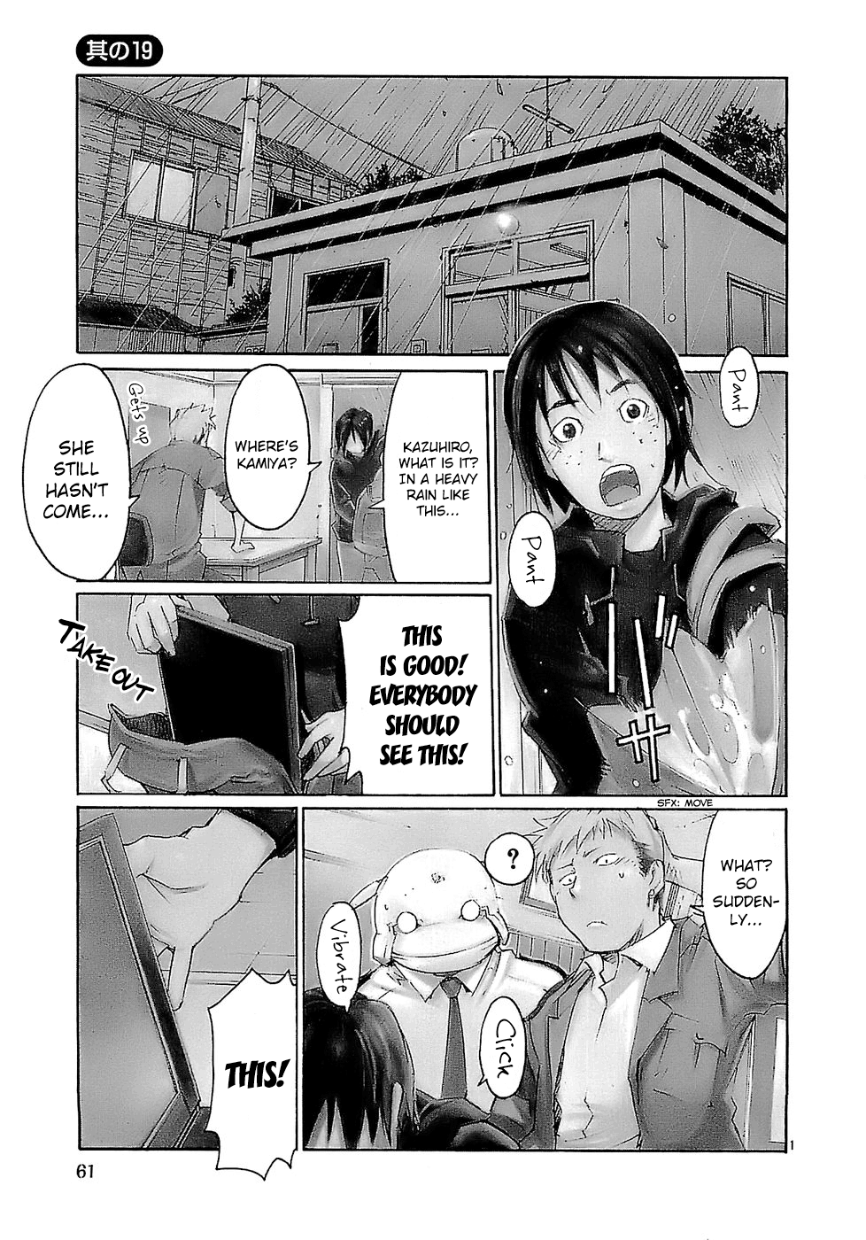 Seigi Keikan Monju - Chapter 19: Kamiya Of The Internet Kingdom