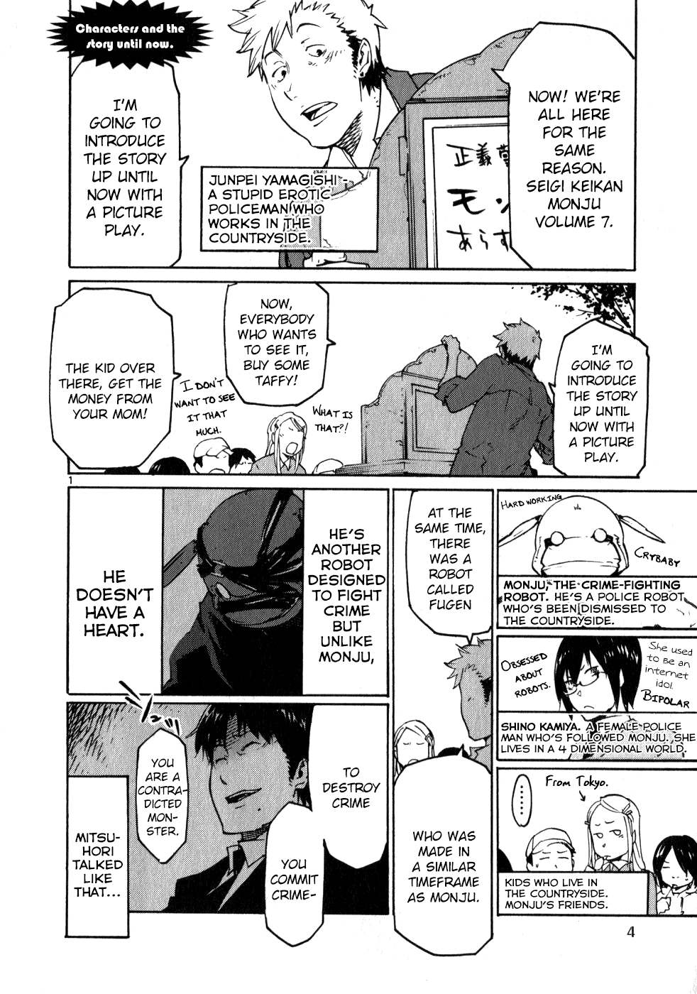 Seigi Keikan Monju - Vol.7 Chapter 45: Ginsei Project Case Memo Part 2