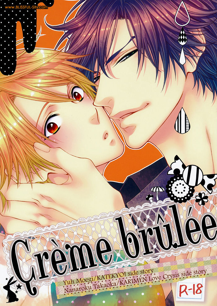 Katekyo! - Vol.0 Chapter 4 : Katekyo! Dj - Creme Brulee