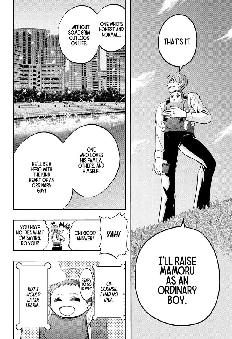 Chikyuu No Ko - Chapter 3