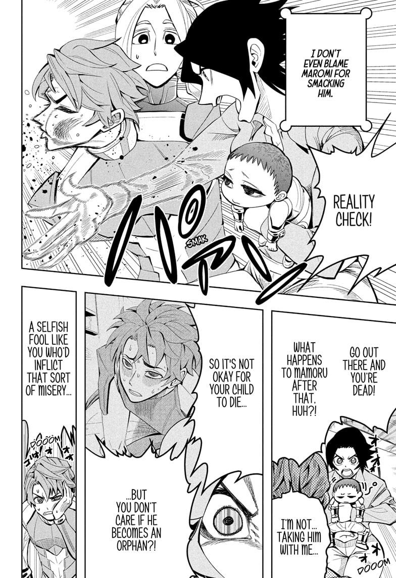 Chikyuu No Ko - Chapter 16