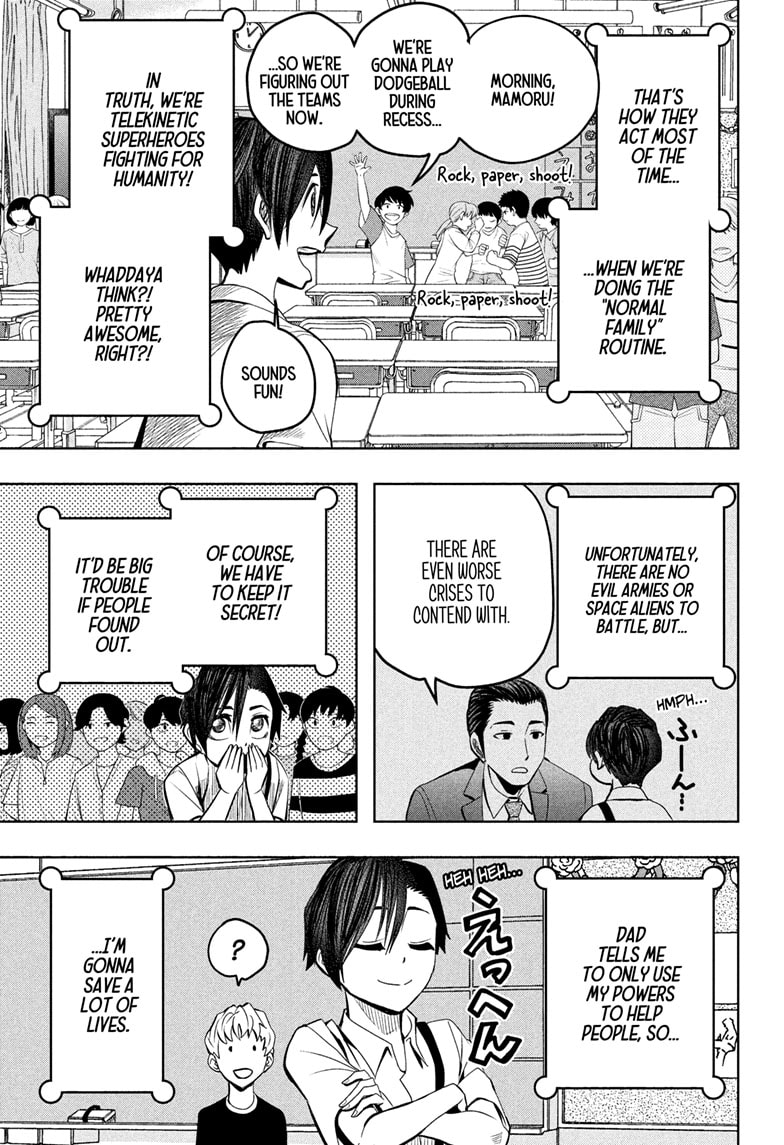 Chikyuu No Ko - Chapter 22