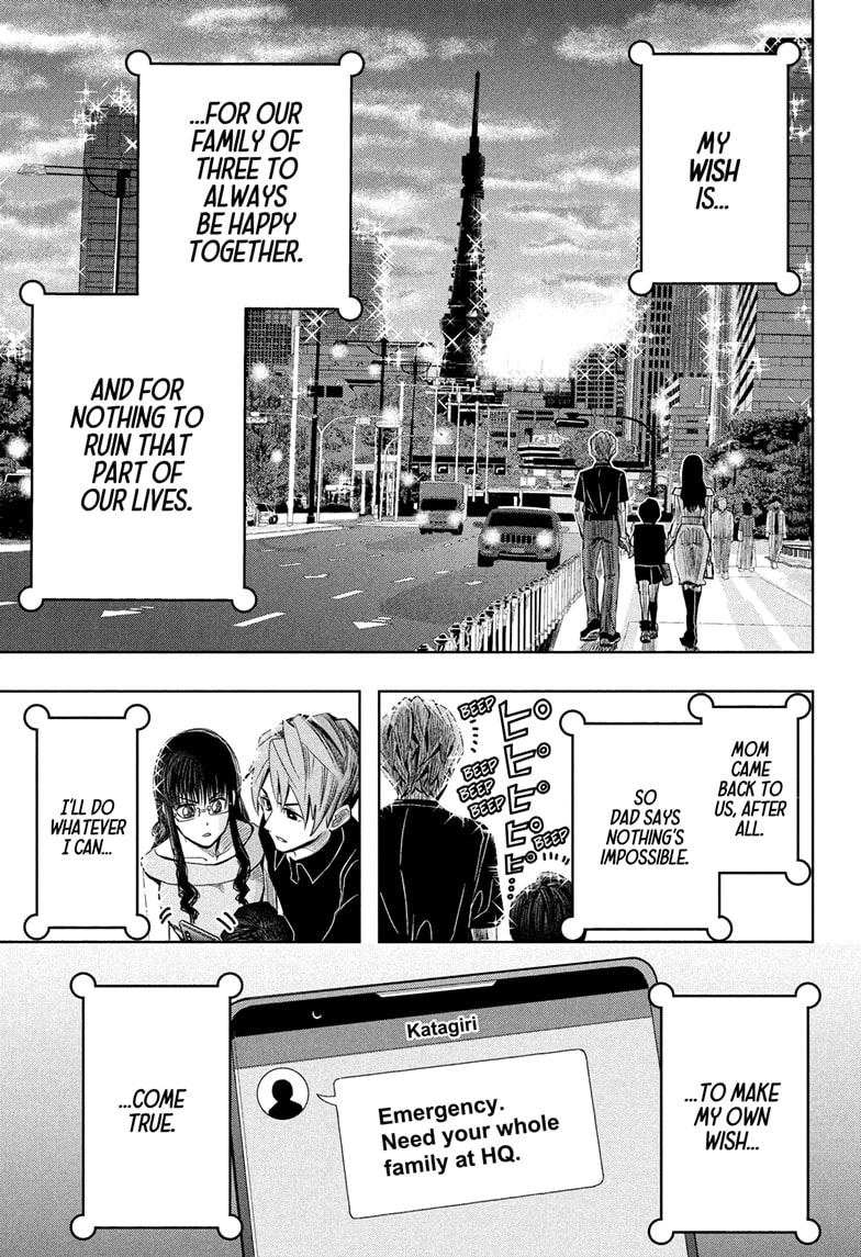 Chikyuu No Ko - Chapter 22