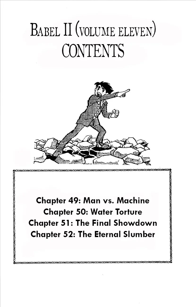 Babel 2-Sei - Vol.11 Chapter 49: Man Vs. Machine