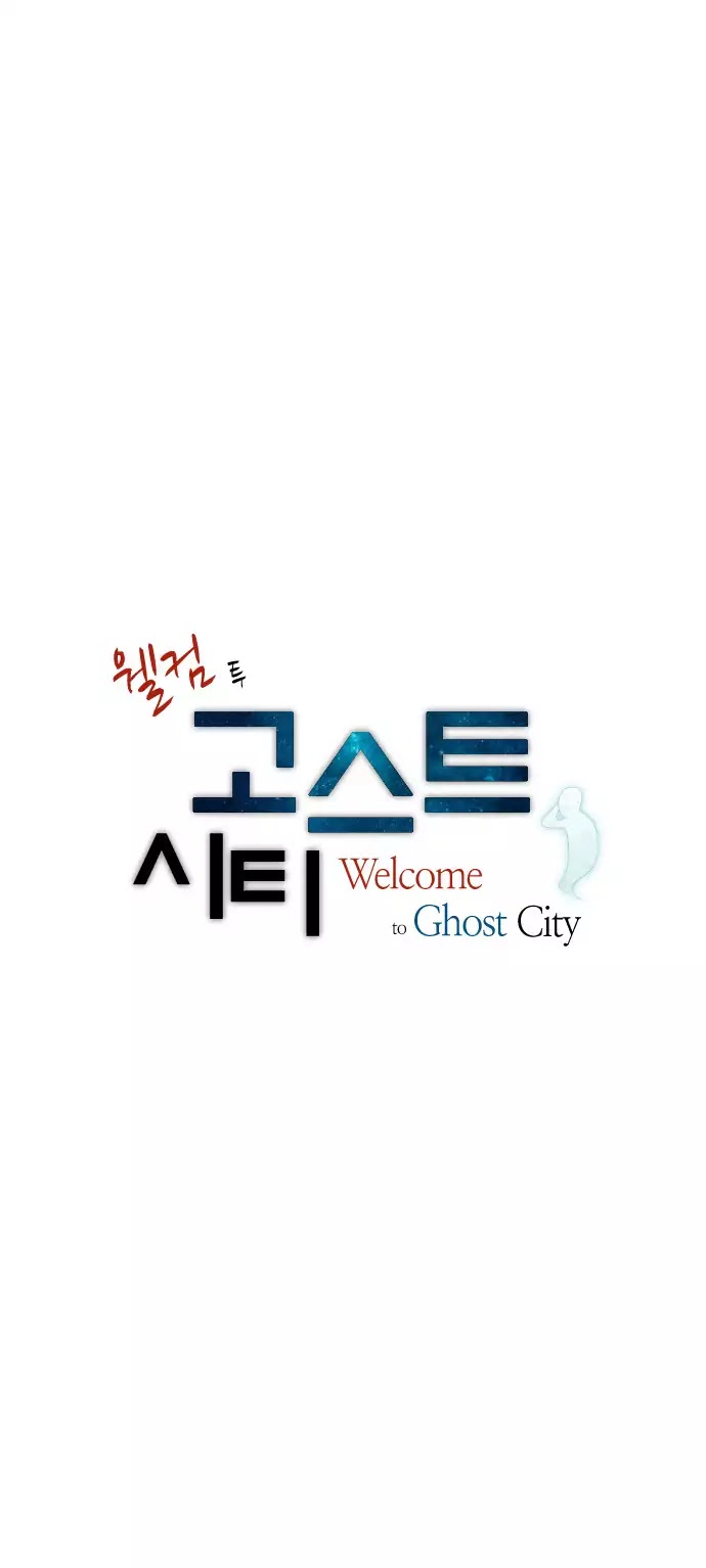 Welcome To Ghost City - Chapter 32