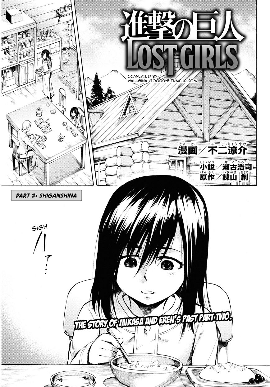 Shingeki No Kyojin - Lost Girls - Chapter 7 : Shiganshina